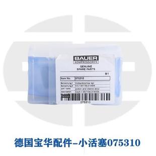 德国宝华原装进口空压机配件B-TIMER计时器