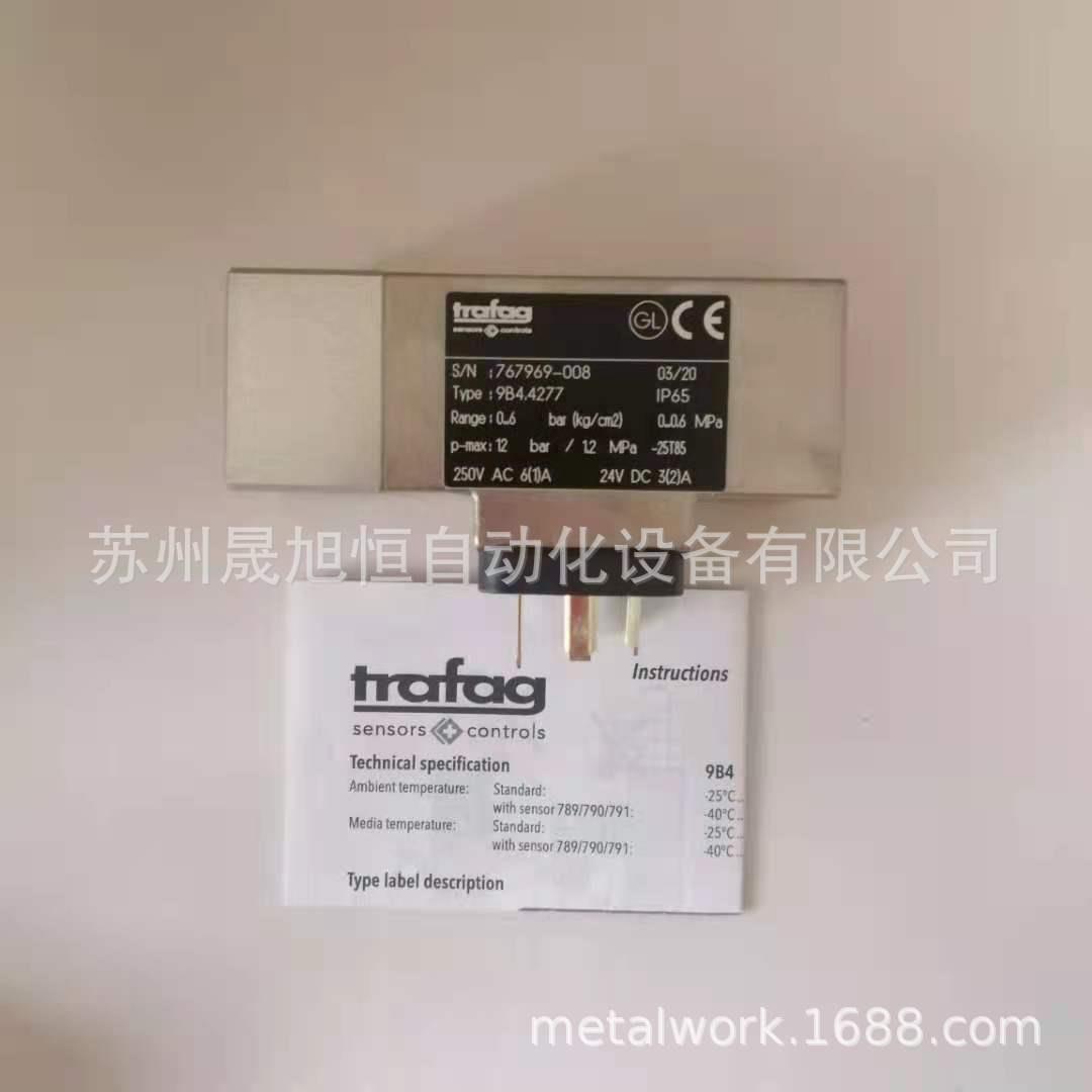 TRAFAG压力开关NAT400.0V /8252.84.2517.01.17.34.43