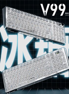 前行者V99透明机械键盘无线蓝牙三模办公热拔插客制化高颜值办公