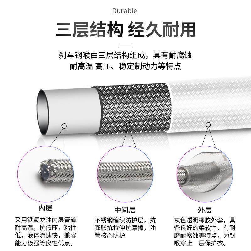 圣酷 帕萨特领驭朗逸甲壳虫波罗捷达改装卡钳刹车油管钢喉