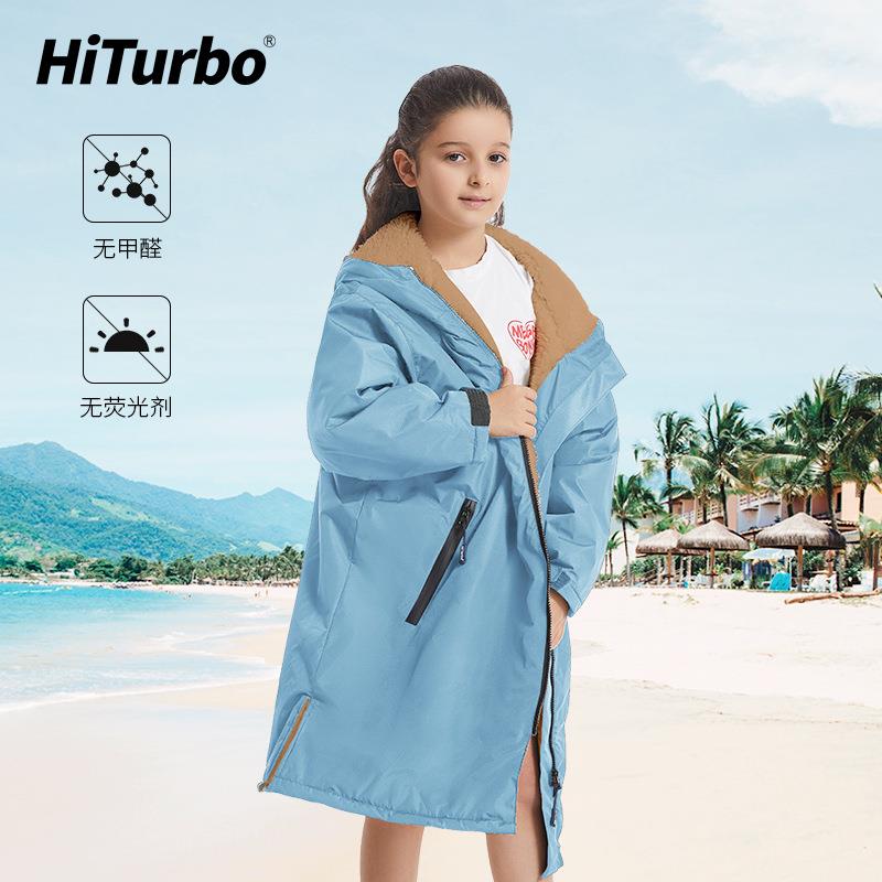 HiTurbo青少年舒棉绒斗篷加绒加厚拉链款防水保暖斗篷防风防晒