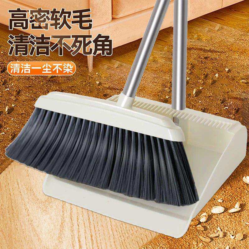 白色扫把套装簸箕组合加厚扫地家用软毛折叠笤帚扫帚撮箕单个神器