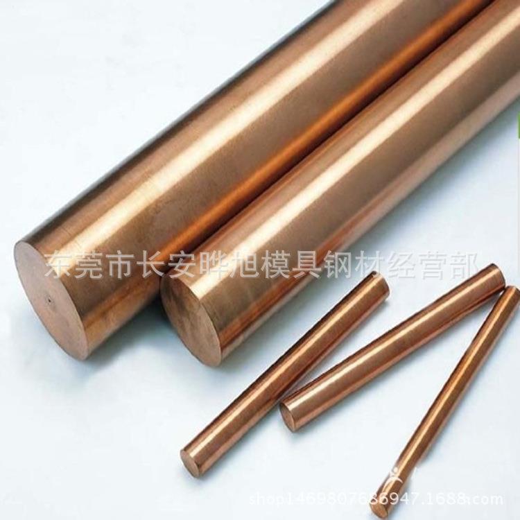 大量库存:W70钨铜棒 高级电焊CUW70铜钨合金 电极材料 规格齐全