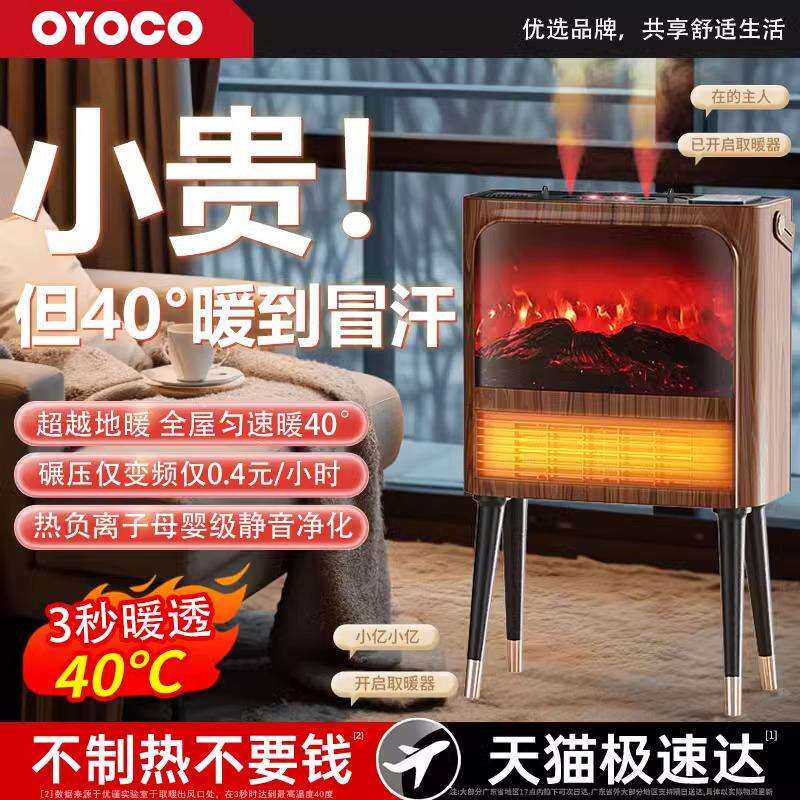 取暖器暖风机电暖器家用节能省电全屋速热石墨烯浴室内超静音壁炉
