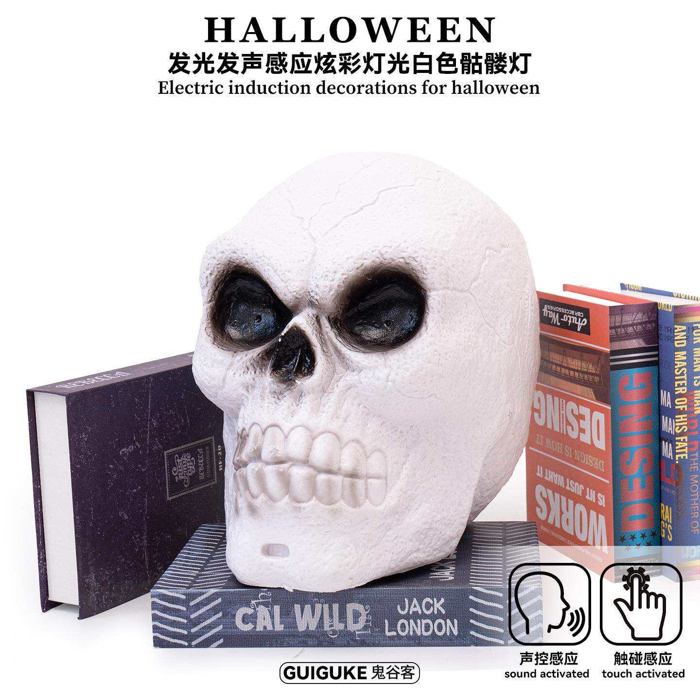 万圣节巨型七彩骷髅头灯摆件文艺复古密室鬼屋酒吧游乐园装饰道具