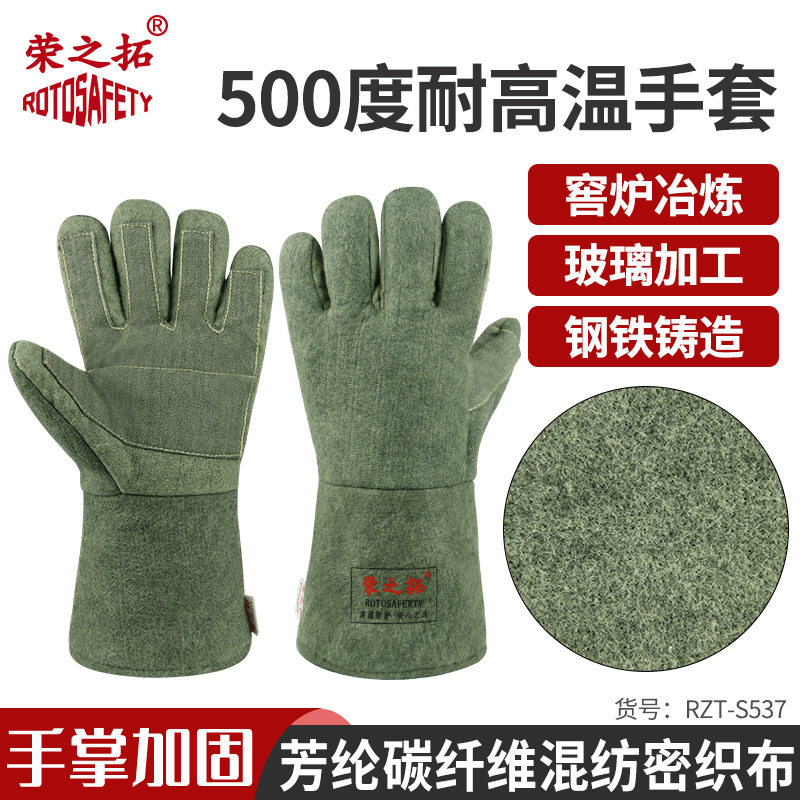 工业隔热耐高温 手套芳纶防烫五指加厚加固耐用砂锅烤箱烘焙专用