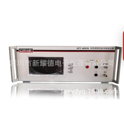 阻尼振荡波发生器 SWCS-183CB+SCU-614A 衰减振荡波发生器