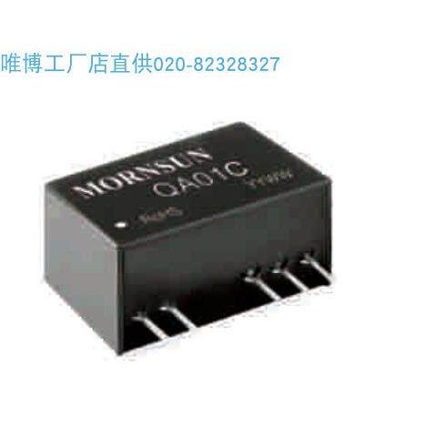 KC24H-300R(X1,X2,X3)/KC24H-350R(X1,X2,X3)大功率LED恒流驱动器