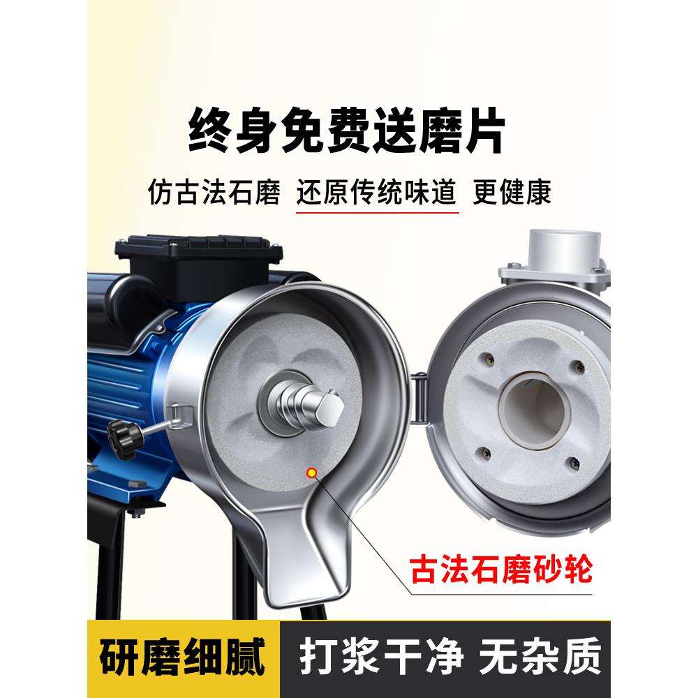 全自动石磨肠粉机磨浆机商用打浆机家用豆浆机打粉机打豆腐磨粉机