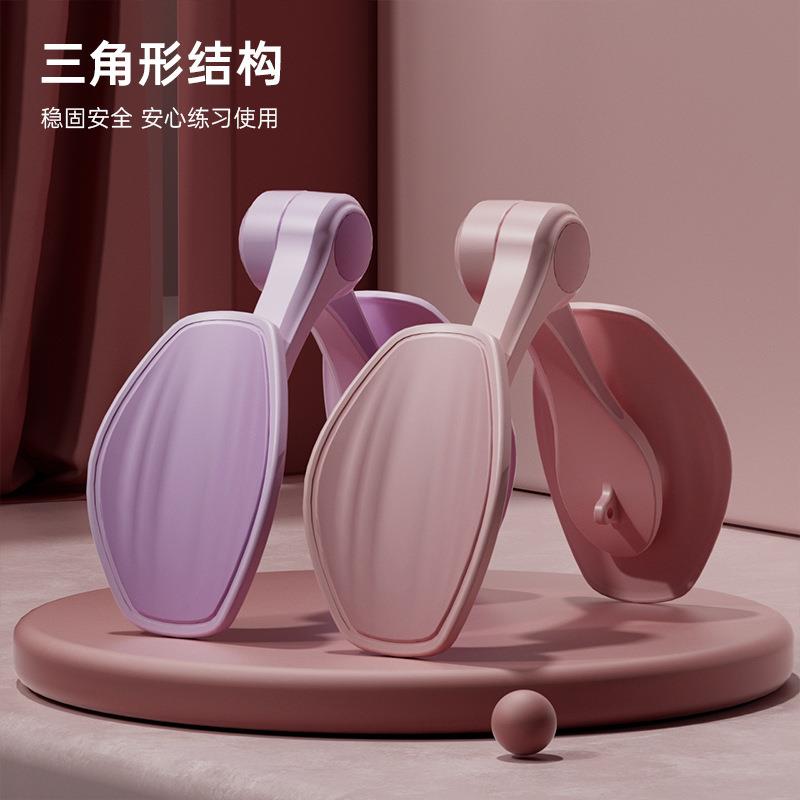 美尻器盆底肌训练器升级款产后骨盆恢复凯格尔锻炼夹腿美腿器