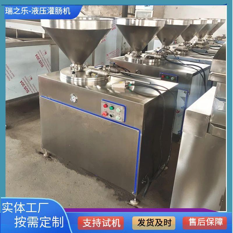 朝鲜糯米肠灌肠机 哈红肠灌肠机器 广味腊肠灌肠机灌肠机厂家