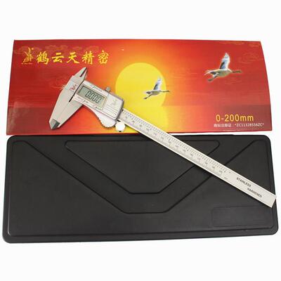 鹤云天 电子数显游标卡尺3V锂电 0-200mm