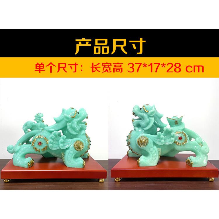 招财貔貅风水摆件一对树脂冰玉聚财家居办公装饰摆件店铺开业送礼