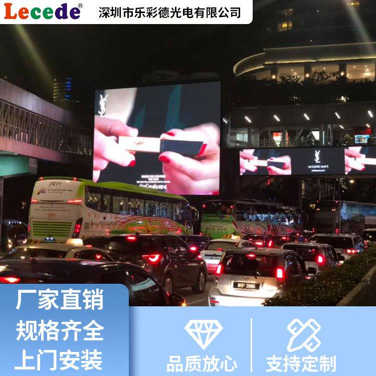 室内电子广告屏厂家C6C9led屏电子屏户外LDE防水大屏幕高亮防水