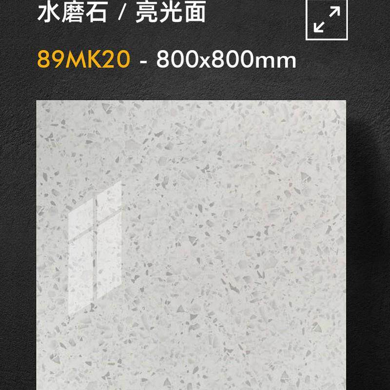 德莱堡 水磨石亮光全瓷800x800客餐厅瓷砖厨房卫生间现代地板砖