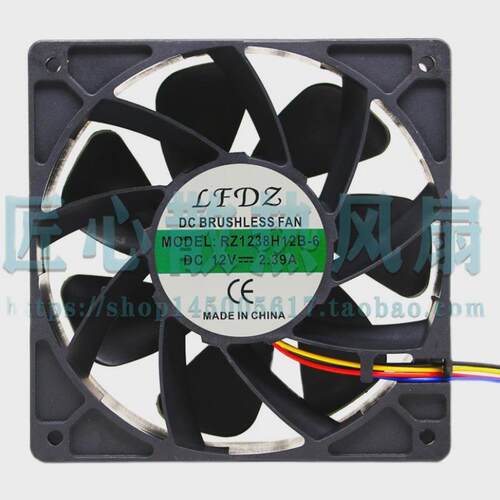 LFDZ RZ1238H12B-6 DC 12V 2.39A 12厘米6000转散热暴力大风风扇