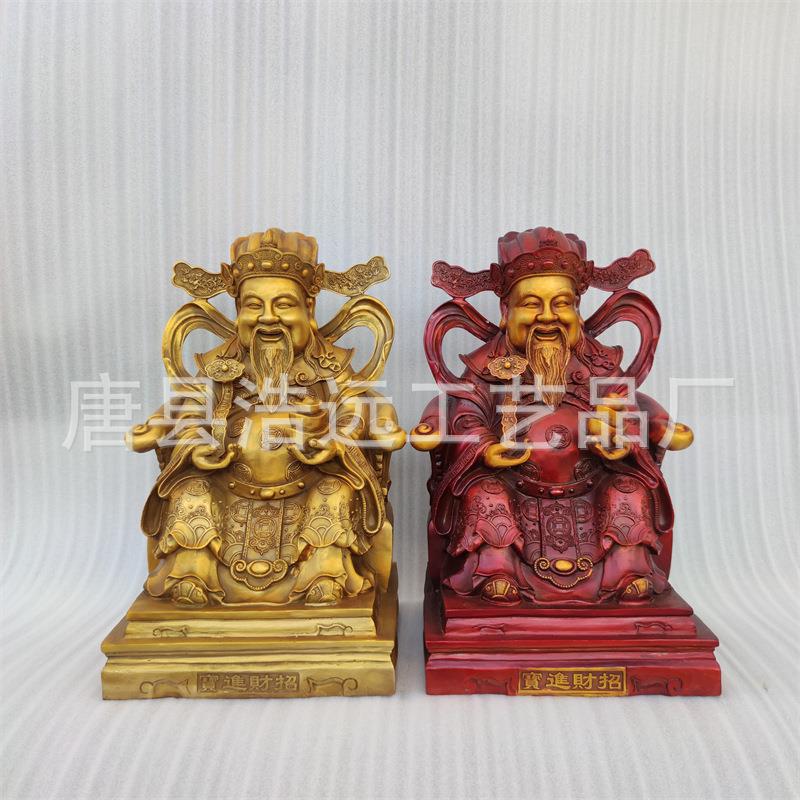 铸造纯铜文财神工艺品摆件饭店供奉财神爷神像 文昌帝君神像