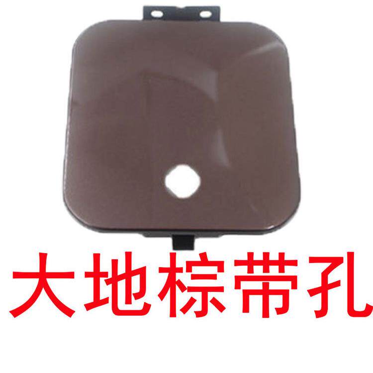 原装烤漆五菱宏光/宏光S油箱盖油箱门护盖油箱板盖加油口盖钢板盖