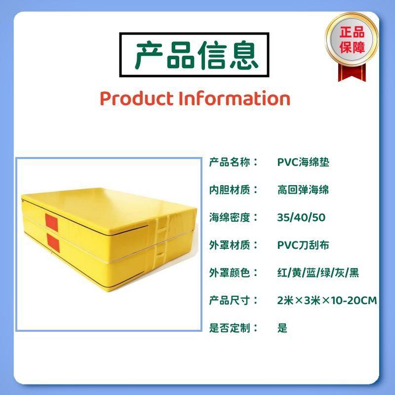舞蹈防护垫子用空翻加厚折叠超厚软垫训练武术家垫跳高体育