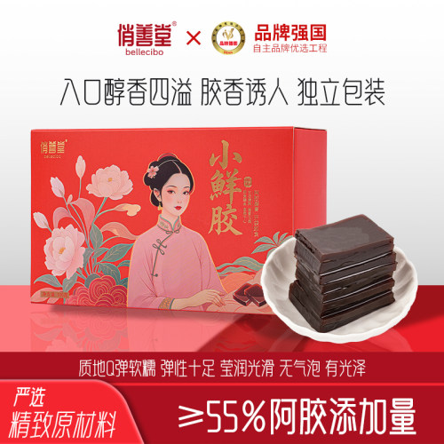 撕开就能吃的鲜阿胶东阿即食阿胶