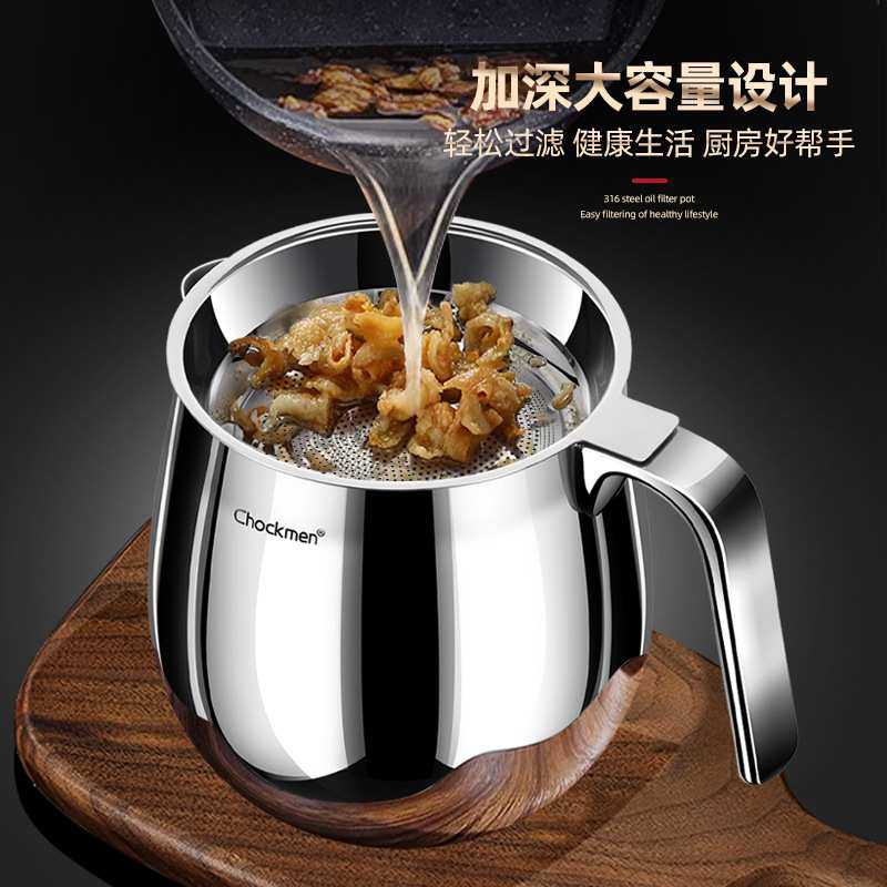 德国滤油壶316不锈钢家用猪油罐大容量带过滤网沥油渣油瓶储油罐,3C数码配件,USB灯,淘宝优惠券,粉丝福利购,淘宝优惠卷