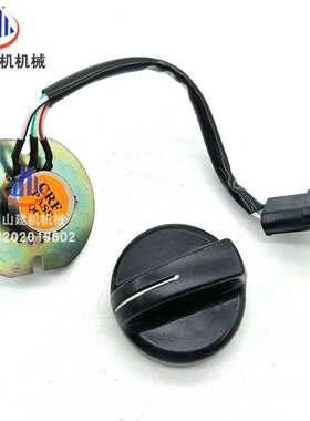 挖机配件神钢SK200 250 260 350-6油门旋钮档位开关YN3-2S0000P1