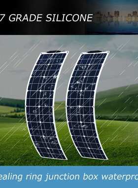 单晶柔性50W18V输出白色双片太阳能板房车游艇光伏发电板离网发