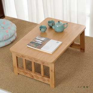 经桌可折叠国学桌中式复古坐地学习桌参禅桌和室桌抄经小矮桌