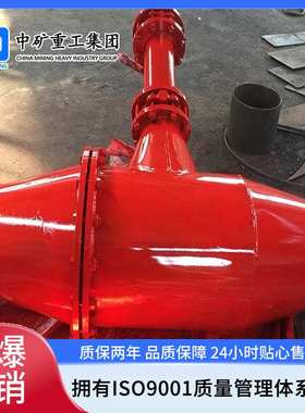 供应矿用FZQ瓦斯抽放管路除渣器快速排渣器 安全防爆
