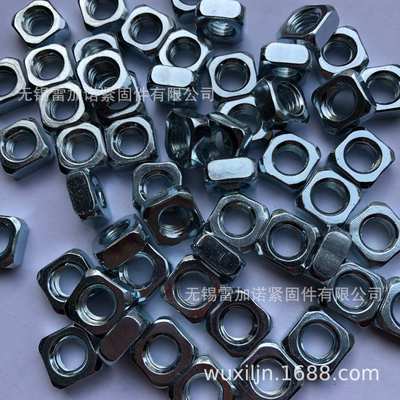 镀蓝白锌方螺母GB3988 M8 四角方螺母正方形螺母四方螺母M8M10M12