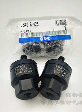 SMC浮动接头JB40-8-125/JB63-10-150/JB80-16-200/JB100-20-250