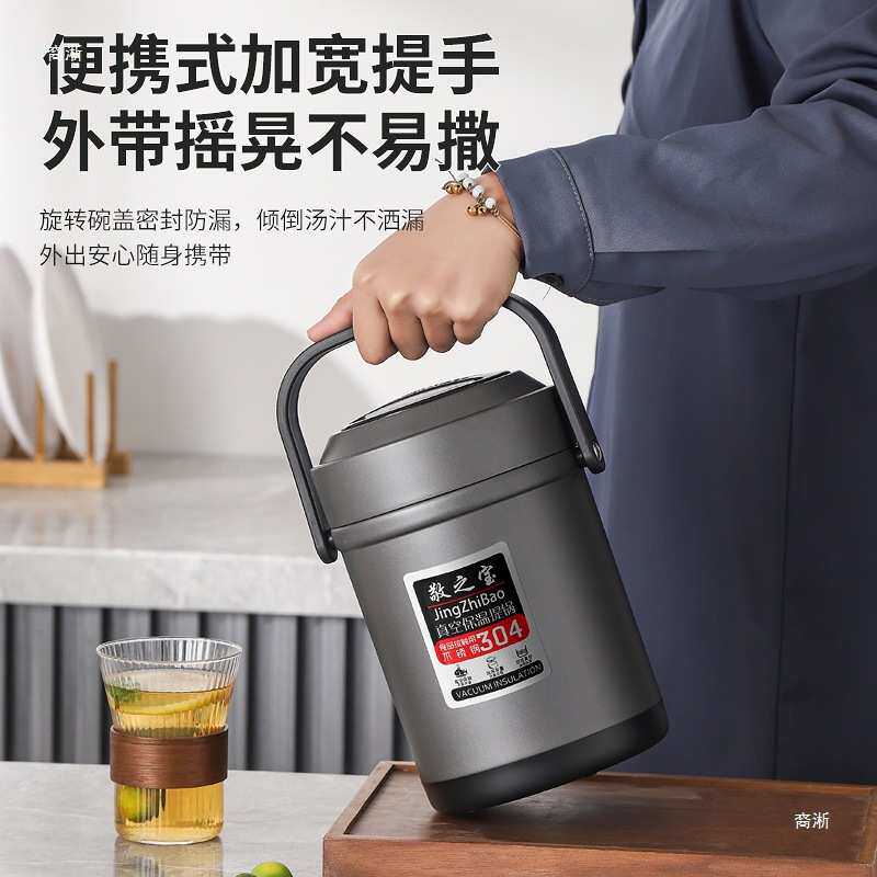 保温饭盒不锈钢304冬天超长便携24小时上班族大容量保温桶带饭桶