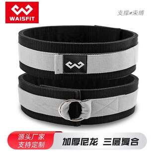 健身腰带尼龙力量举深蹲卧推硬拉举重运动训练护腰带