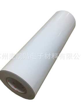 3M180MC白色广告车身贴户外标识标签材料PVC导气槽喷绘丝印标识