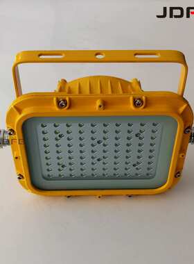 DGS70/100/127L(A)矿用巷道灯方形70/100W127V大功率防爆灯投光灯