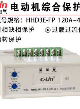 欣灵HHD3E-EP电动机断相过载堵转三相电压不平衡保护器AC380V