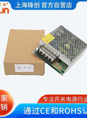 锋云开关电源高压输入380VFYG-75w 5V12V15V24V36V48V