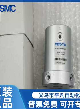 GF-M5-4 15151453/GF-M5-8 15151454.FESTO旋转接头现货原装