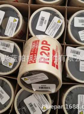 油水分离器R15P R20P R24P R25P R26 S3213 S3227滤芯2010 2040TM