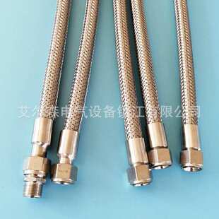 不锈钢金属软管不锈钢平头式管金属挠性连接管螺母金属编织软管