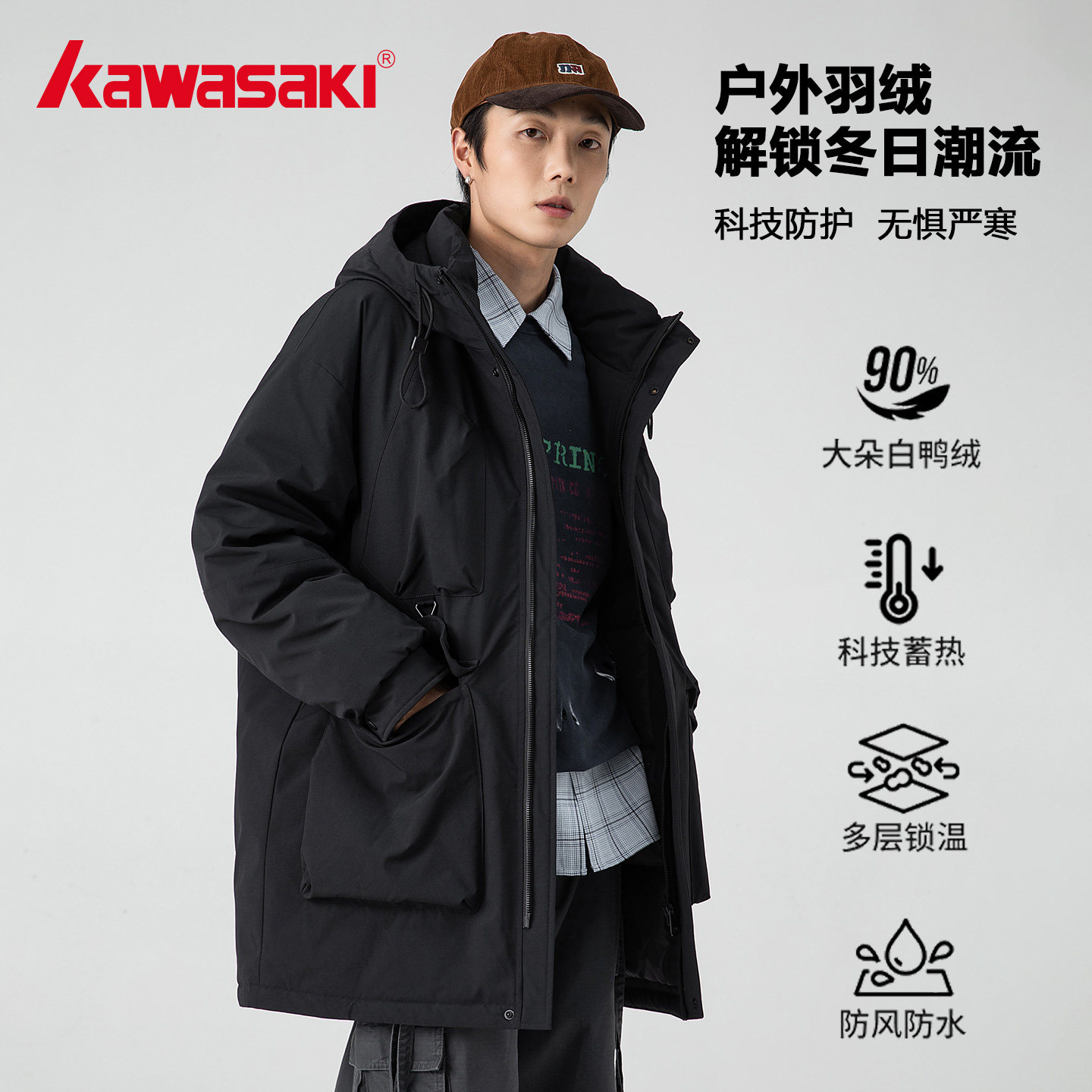 Kawasaki川崎正品三防冲锋羽绒服
