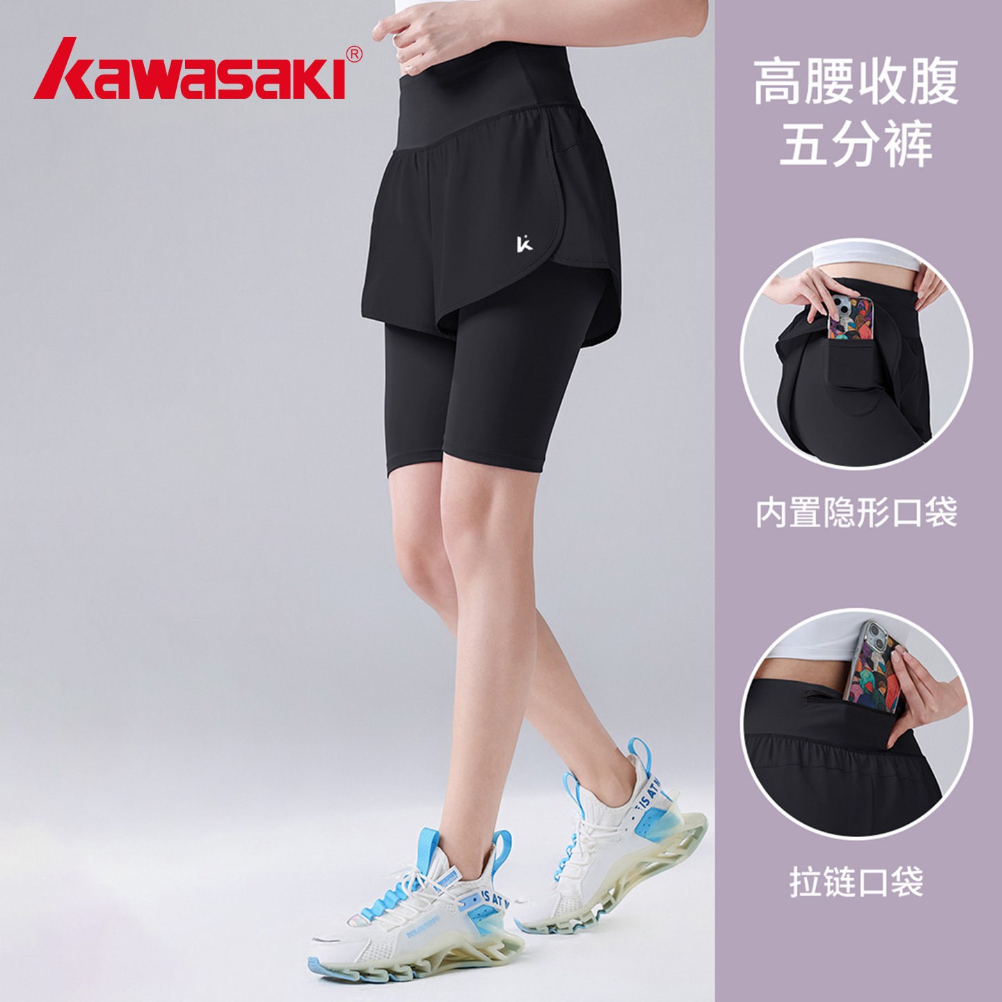 Kawasaki川崎五分裤女装运动瑜伽裤裙紧身打底健身裤凉感训练上衣