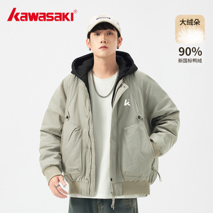 Kawasaki川崎冬季保暖白鸭羽绒服短款男士户外连帽棉衣服加厚外套