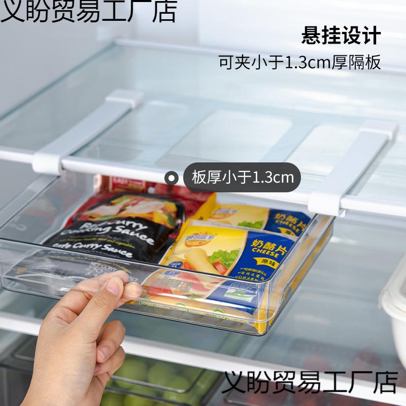 冰箱收纳盒家用食物透明分装储物盒厨房冷冻蔬菜水果保鲜盒