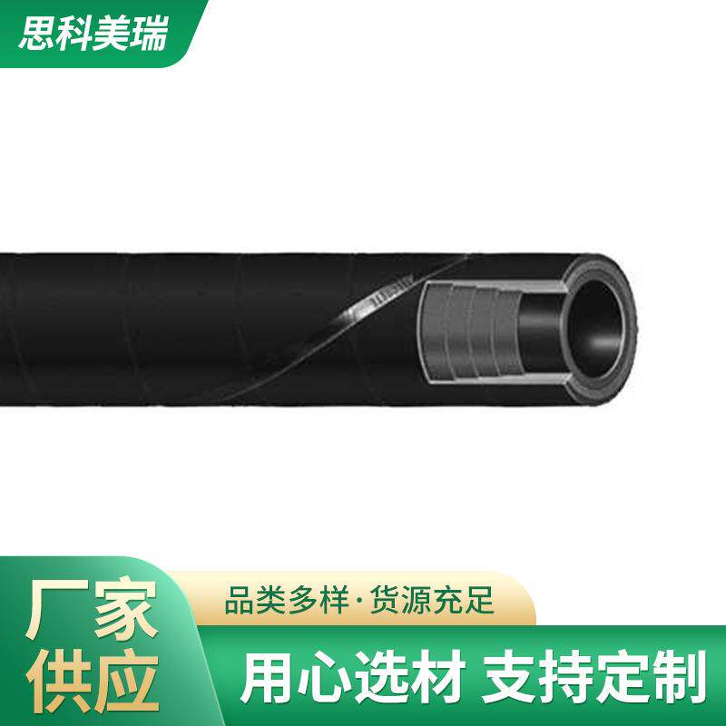 上料喷浆机软管湿喷机械手臂软管隧道专用湿喷车软管砂浆泵软管