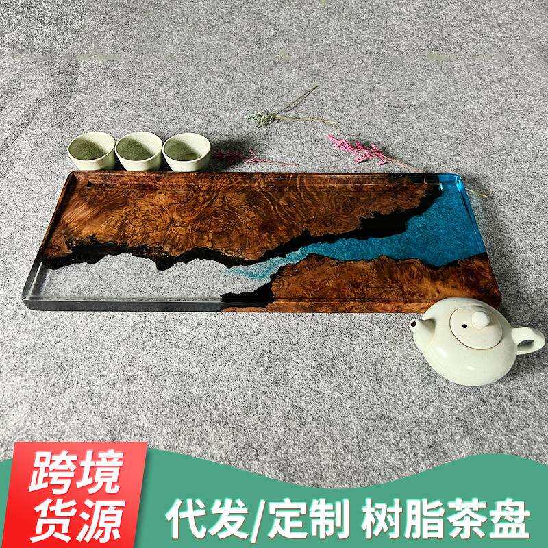 厂家 个性色彩丰富简约时尚茶盘 木质长方形家用水果树脂果盘