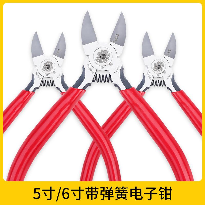 南狮工业级水口钳 迷你斜口钳5寸/6寸带弹簧家用塑料工具剪线钳