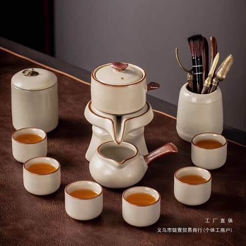 2025新款黄汝窑全自动茶具套装家用轻奢石磨茶壶懒人泡茶日用餐厨