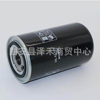 WD950螺杆空压机保养机油滤芯