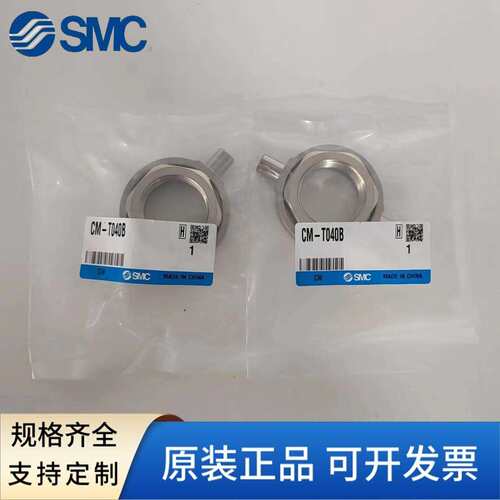 SMC迷你气缸中摆TC配件CM-T020B CM-T032B CM-T040B摆轴CDM2B气缸